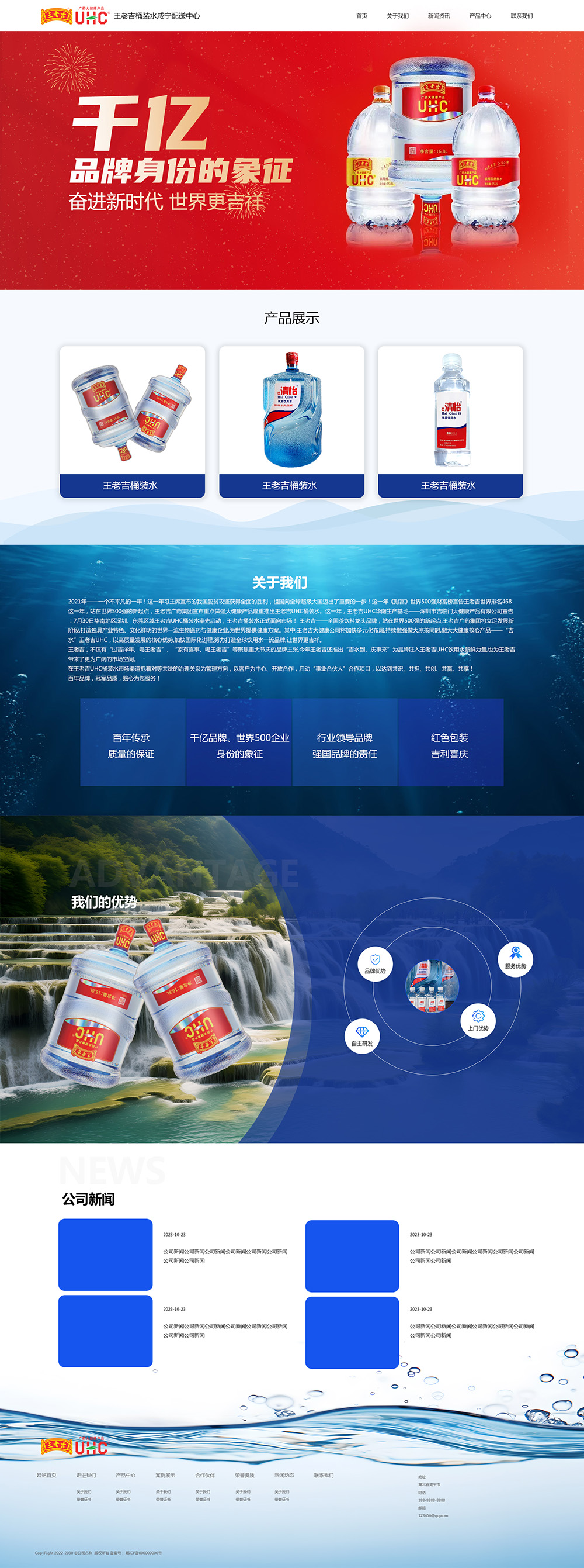 湖北悅影飲品服務(wù)有限公司.jpg